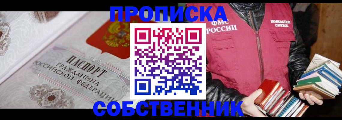 регистрация для дет. сада в Нурлате