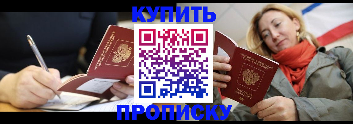 регистрация для школы в Нурлате