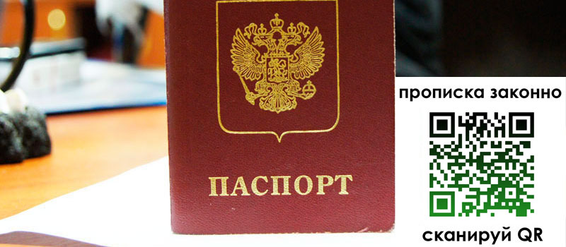 в Нурлате height= регистрация в Нурлате